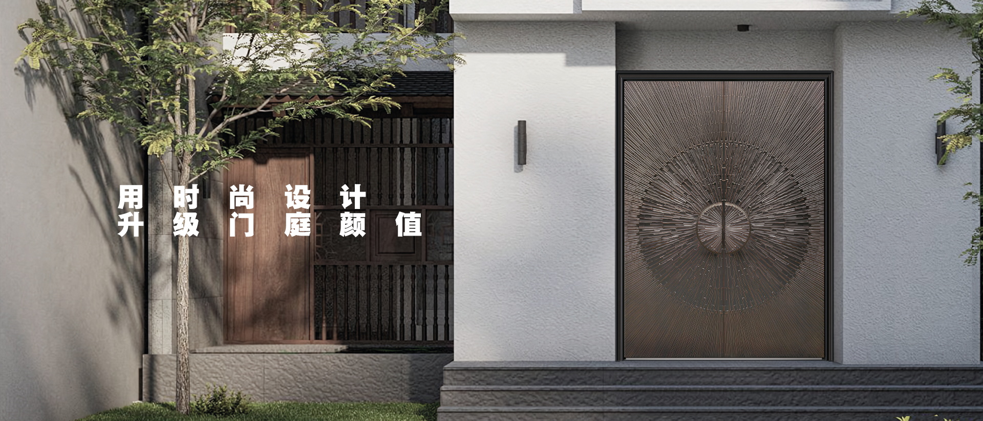 步陽(yáng)集團(tuán)有限公司丨安全門(mén)全球銷量第一